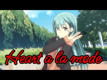 【MMD艦これ】ハートアラモード【鈴谷改二】