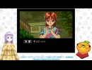 【ときめきメモリアル ドラマシリーズVOL.1 虹色の青春　part8】ルームメイト～五十嵐裕美～