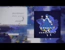 【XFD】First Album   作品群：おやすみライカ、さよならスプートニク