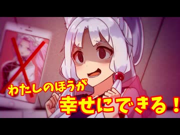 【ダークサイド劇場】近所のイタコおねーちゃんの愛が重い。。。【ボイロ劇場】