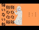 しまりす - アパリション / 知声 : apparition