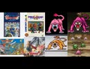 [実況]「ドラゴンクエストII（FC・SFC・GBC・NS）」キラータイガー戦見比べ （スマホ撮影）