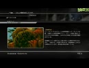 FF13-2-278