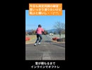 雪がまだないけど、インラインスケートでオフトレ（20251106）