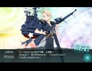 【艦これ】Wasp（ワスプ）　ドロップ【2025秋イベ/E5報酬】