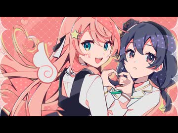 フェイクマリッジ / 重音テトSV × 宮舞モカ