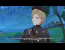 原神プレイ動画シーズン5　その285