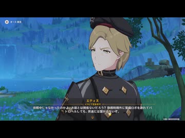 原神プレイ動画シーズン5　その285