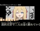 【ニコカラ】Re:天使のニューゲーム【offvocal】