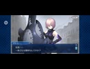 【FGO】ダヴィンチ （幕間の物語）其処には、万能の手でも届かない。11