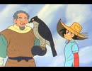 釣りキチ三平　第109話　大空へはばたけ、三平！