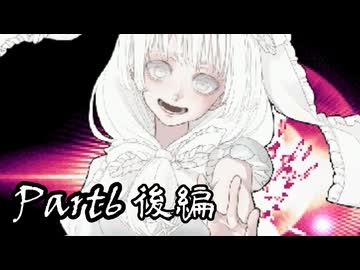 【MUGEN】～東方夢幻創～Part6 後編【希絶リスペ】