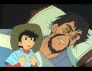 釣りキチ三平　第108話　ケダニ先生奮戦記
