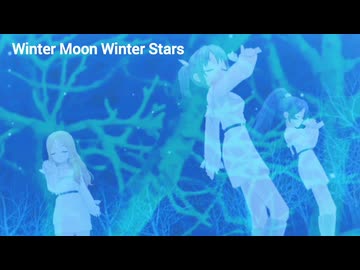 [im@sMAD グレイカナシー+ -LUNATIC WINTER-] Winter Moon Winter Stars (MAD PV)