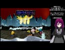 うろ覚えGDGD分割しただけPS2実機アセルス編４－１