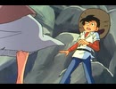 釣りキチ三平　第27話　メッコ岩魚の怪