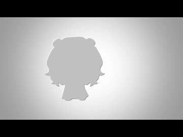 おねえちゃああああああああああああん！