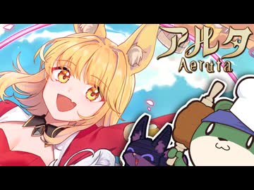 【ゆっくり実況】ツーオペもふもふベーカリー pt.25