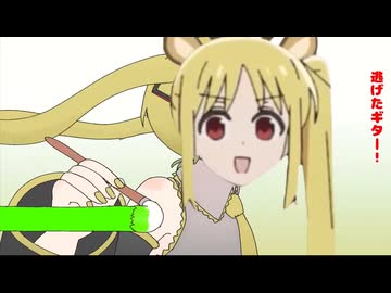 2450光年（伊地知ニジカRemix）