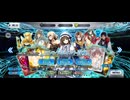 【FGO】フレンドポイントガチャ