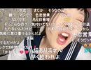 かなた（赤間蘭）　【熊】ジビエレビュー！これで貴方もジビエ肉！