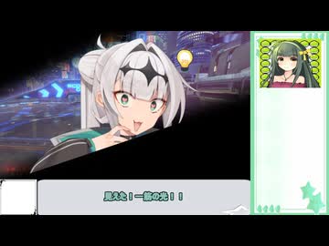 【ロケットリーグ】【COEIROINK投稿祭2025】SFサッカークロワちゃん10点目【コメント返信回】