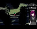 うろ覚えGDGD分割しただけPS2実機アセルス編４－２