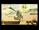 ⌘プレイアーカイブ⌘ ハイラル無双 その110