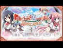 Princess Evangile PORTABLE FULL SOUND TRACK