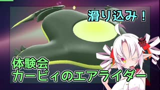 PS4[フルキス]結希ちゃんと学園祭デート!八重樫結希編「実況プレイ