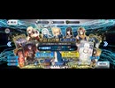 【FGO】ストーリーガチャ（1回無料）