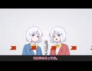 【漫才】コーヒー【COEIROINK】
