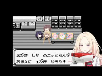 学園ポケモンマスター赤緑　オーキド研究所