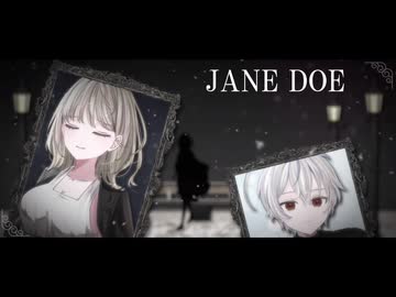 JANE DOE - 米津玄師・宇多田ヒカル - ／covered by とっとこ・香夜葉