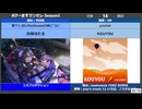【果てしない闇の向こうに】#びーますランセレ Season3 【Day2】(最速アーカイブ)【コ～ヨ～♪】