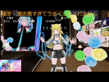 ラピッドホールおどってみました2nd