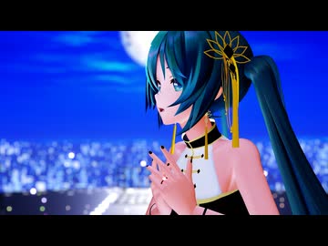 【MMD】『Fly to night, tonight』「YYB式改変初音ミク/YYB China Lolita Miku」