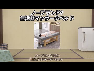 【A.I.VOICE】気になる・買ってよかったガジェットPart42【2025年11月中旬】