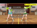 【MMD】チアリーダーGUMIKUでおどりゃんせ【カメラ固定・字幕有】（1080p_60fps）