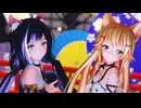 【MMD】『唱』【Ado】Byエノコログサちゃん＆キャルちゃん