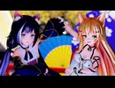 【MMD】『唱』【Ado】Byエノコログサちゃん＆キャルちゃん