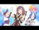 [ウマ娘 / MV]  Make debut!  -スペ一族ver-  [umamusume / MV]