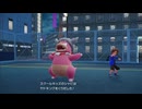 【配信切り抜き】ポケモンレジェンズZ-A クリア後 part3