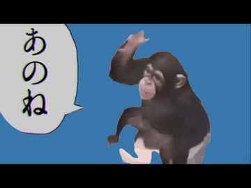 サルシカ / ウキッて。