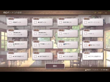 ドラプリンバグ無し周回ボーナス無しLv2シナリオRTA 22分47秒
