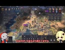 【CIV7】ゆっくり勝利を目指したりしなかったりする　パート4