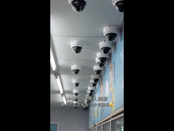 ホモと見るセブンイレブン無人店舗