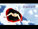【特殊マニアの方向け】エゴロック【美鈴・華扇・映姫・椛・咲夜】