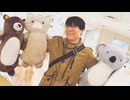 【ニコラップ】ワイのために曲書いてくれてありがとう Prod.Omamurin【ナズナニキ】