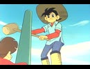 釣りキチ三平　第103話　ドン突き！三平（秘）作戦